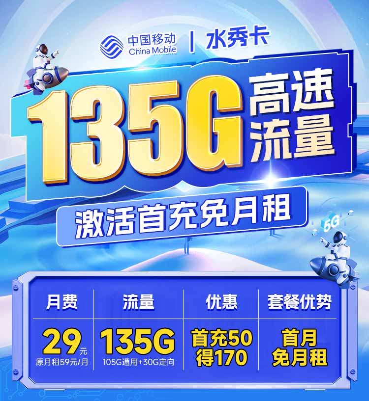 水秀卡TOP.jpg