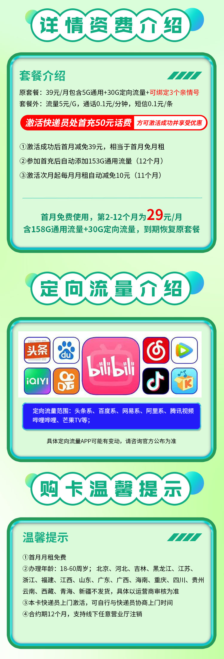 小夏卡详情.jpg