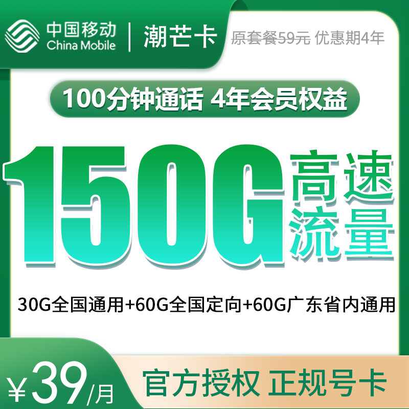 潮芒卡.jpg